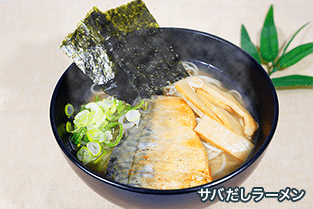 石巻・金華さば サバだしラーメン、石巻おでんほか 写真